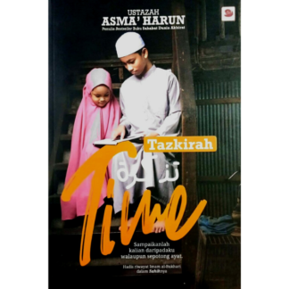 TAZKIRAH TIME (GALERI ILMU)
