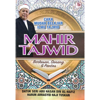 MAHIR TAJWID (GALERI ILMU)