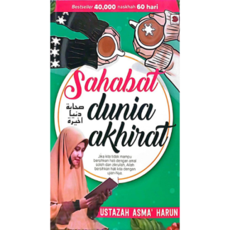 SAHABAT DUNIA AKHIRAT (GALERI ILMU)