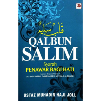 QALBUN SALIM (GALERI ILMU)