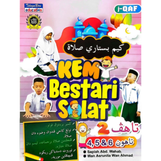 KEM BESTARI SOLAT TAHAP 2 - TAHUN 4,5,6 (TELAGA BIRU)