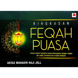 RINGKASAN FEQAH PUASA (GALERI ILMU)