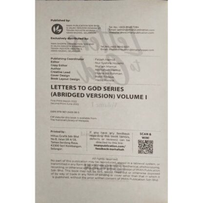 Letters to God Series (Abridged Version) Volume I - Image 2
