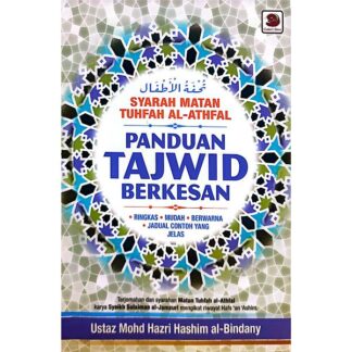 Syarah Matan Tuhfah Al - Athfal - Panduan Tajwid Berkesan