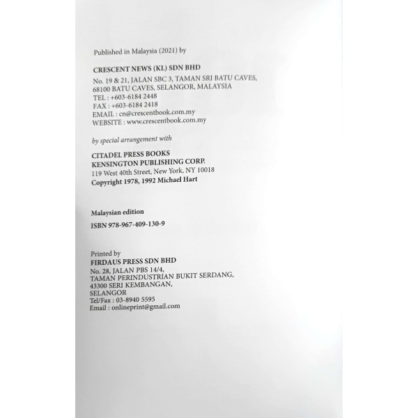 The 100 A Ranking of The Most Influential Persons In History – MalMega