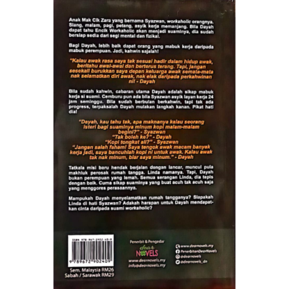 Suamiku Workaholic - Dear Novels - Image 3