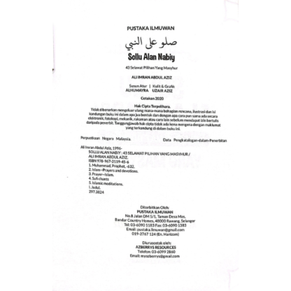 SOLLU ALAN NABIY - Pustaka Ilmuwan - Image 2