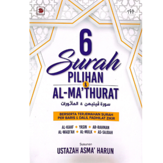 6 SURAH PILIHAN & AL-MA'THURAT - Galeri Ilmu