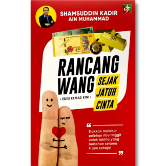 RANCANG WANG SEJAK JATUH CINTA - Shamsuddin Kadir (SK)