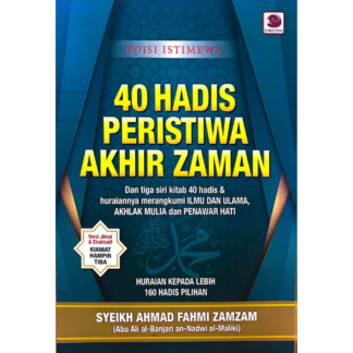 40 HADIS PERISTIWA AKHIR ZAMAN - Galeri Ilmu