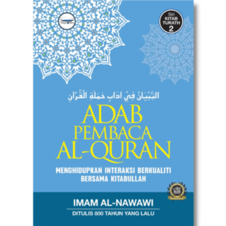 ADAB PEMBACA AL-QURAN - Telaga Biru