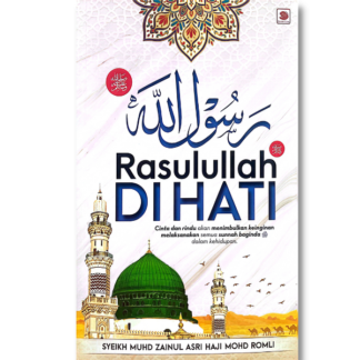 RASULULLAH SAW DI HATI - Galeri Ilmu
