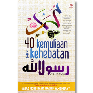 40 KEMULIAAN & KEHEBATAN RASULULLAH SAW - Galeri Ilmu