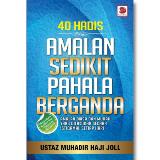 40 HADIS AMALAN SEDIKIT PAHALA BERGANDA - Galeri Ilmu