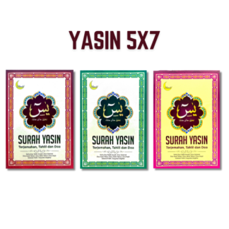 SURAH YASIN 5X7 - Crescent News