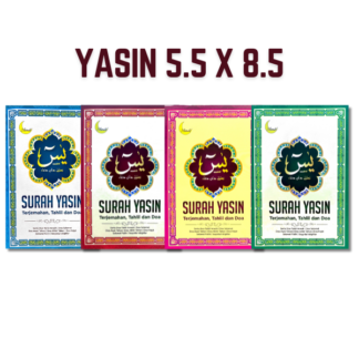 SURAH YASIN 5.5 X 8.5 - Crescent News