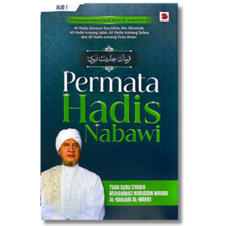 PERMATA HADIS NABAWI (Jilid 1) - Galeri Ilmu