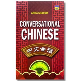 CONVERSATIONAL CHINESE - Crescent News