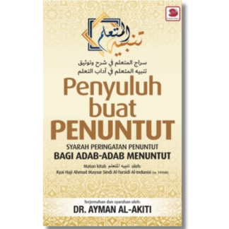 PENYULUH BUAT PENUNTUT - Galeri Ilmu