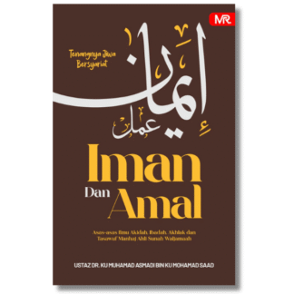 IMAN DAN AMAL - MustRead