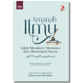 AMANAH ILMU - PTS