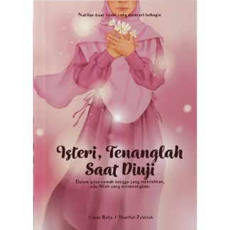 ISTERI, TENANGLAH SAAT DIUJI - Qurlad
