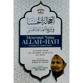 MENYEMAI NAMA ALLAH DI HATI: SYARAH 99 NAMA ILAHI - Darul Fitri