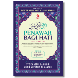 PENAWAR BAGI HATI (Edisi Kemas Kini) - PTS