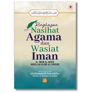 RINGKASAN NASIHAT AGAMA DAN WASIAT IMAN - Galeri Ilmu