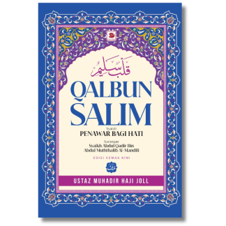 QALBUN SALIM (Edisi Kemas Kini) - Galeri Ilmu