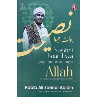 NASIHAT BUAT JIWA YANG INGIN DEKAT DENGAN ALLAH - PTS