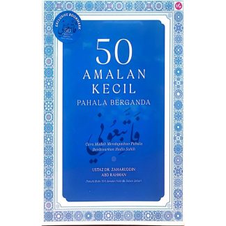 50 AMALAN KECIL PAHALA BERGANDA - Iman Publication
