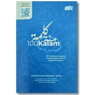 100 KALAM - Al Asim