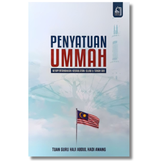 PENYATUAN UMMAH - Permata Ummah