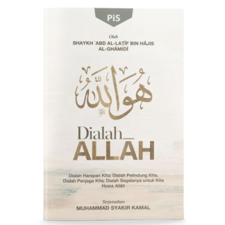 DIALAH ALLAH - Karya Pis